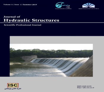 اعلام حمایت مجله علمی - پژوهشی  Journal of Hydraulic Structures